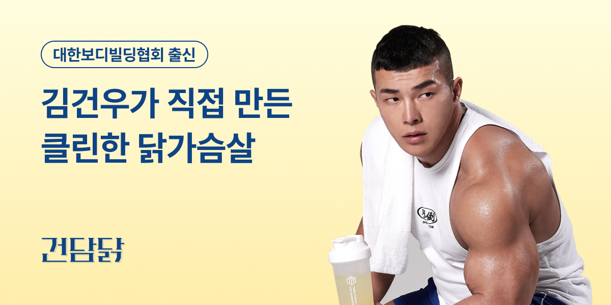 https://media.hity.io/prod_ca482556-ee4f-419f-b709-f2f6a078352a김강민X맥시스트 배너-1.png
